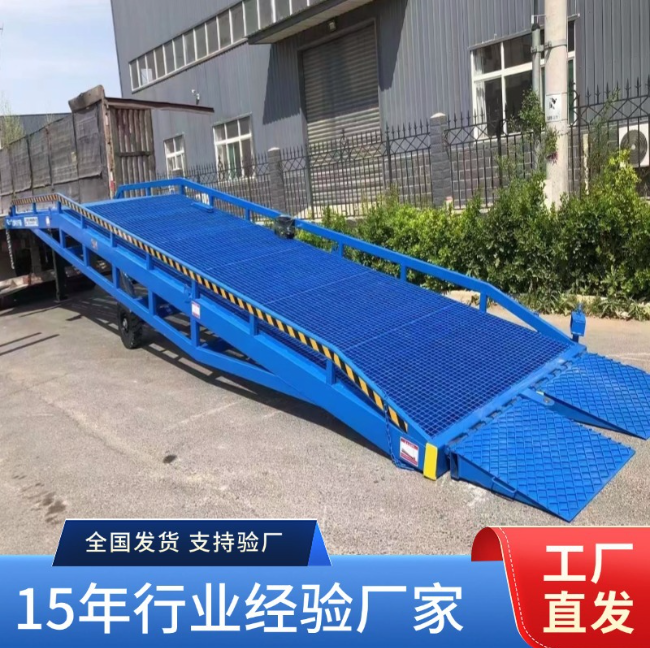 柘荣移动式登车桥